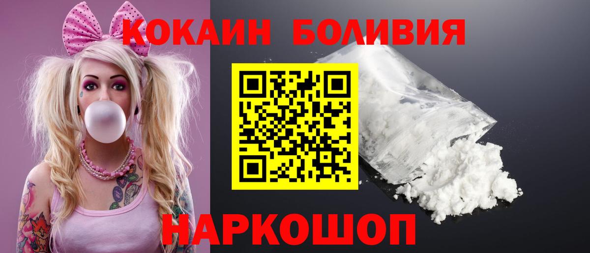 COCAIN Fish Scale Чистополь