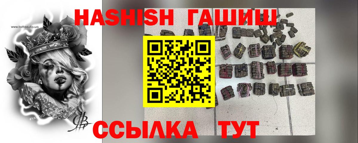 Гашиш индика сатива Чистополь