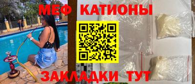 кокаин VHQ Моздок