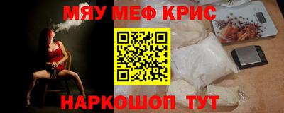 кокаин VHQ Моздок