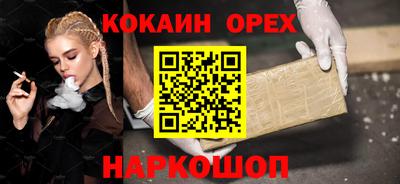 скорость Можайск