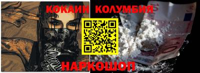 кокаин VHQ Моздок