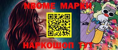 скорость Можайск
