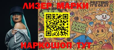 кокаин VHQ Моздок