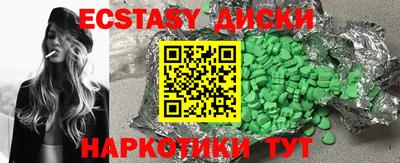 кокаин VHQ Моздок