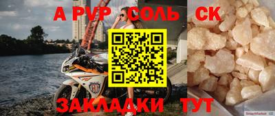 скорость Можайск
