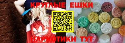 кокаин VHQ Моздок