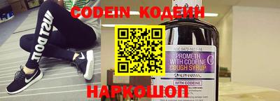 кокаин VHQ Моздок
