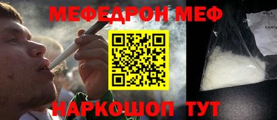 кокаин VHQ Моздок