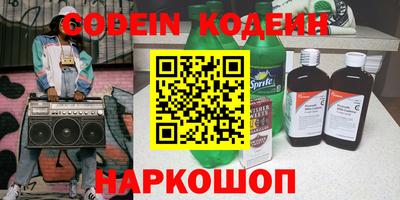 скорость Можайск