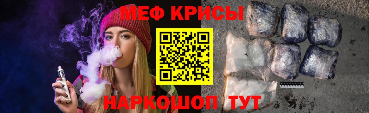   ONION  МЯУ-МЯУ  Вход с VPN  МЯУ-МЯУ VHQ  Чистополь 