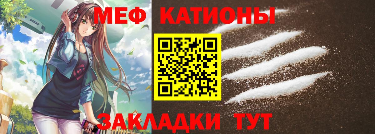 МЕФ   Метамфетамин  Гашиш  Марихуана  Альфа ПВП СК кристаллы  ГАШИШ  ЭКСТАЗИ  Чистополь  Вход с VPN  Наркошоп  COCAIN 