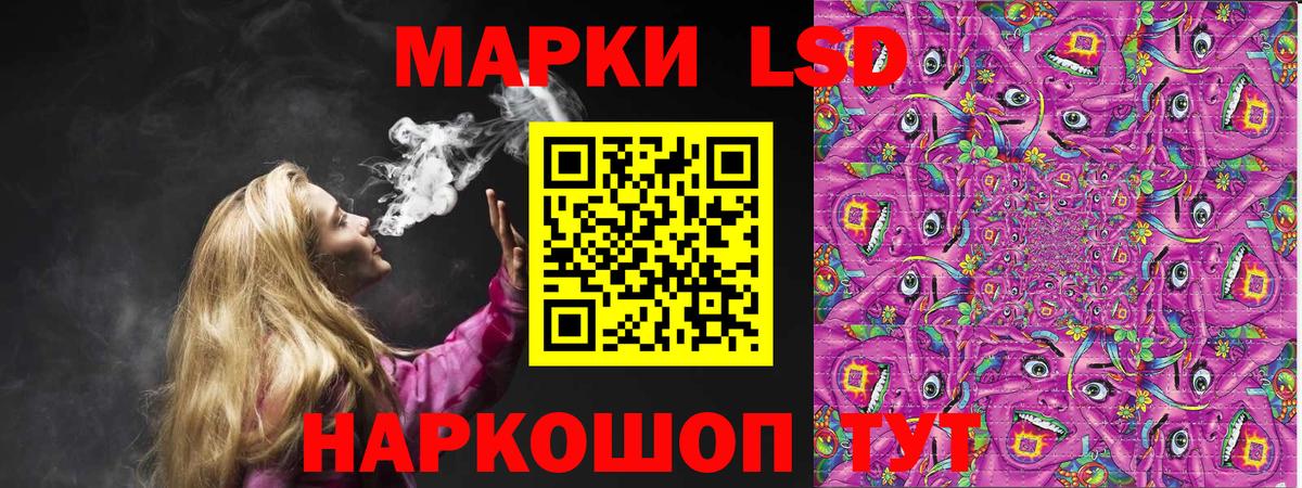 Марки N-bome 1500мкг  Вход с VPN  Чистополь 