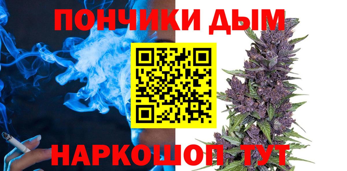 Марихуана White Widow Чистополь