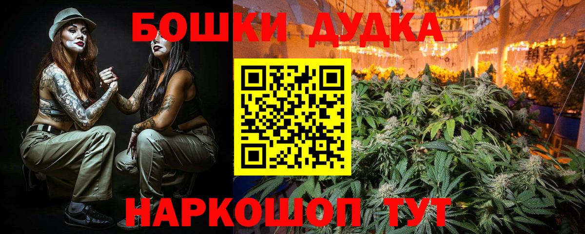 Чистополь  Канабис план  Конопля план  Вход с VPN 